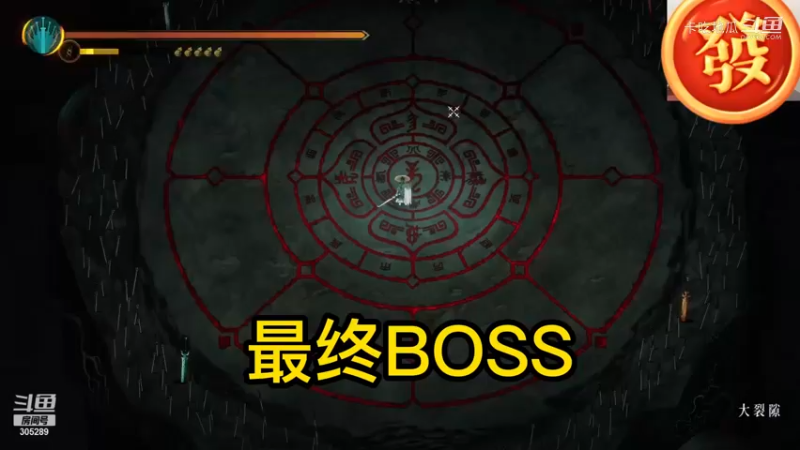 《暖雪》最终BOSS逗比通关攻略