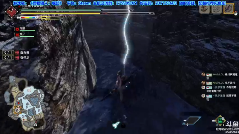 【2022-01-17 21点场】真新镇丨皮皮智：怪猎之友，怪物猎人崛起，走起！