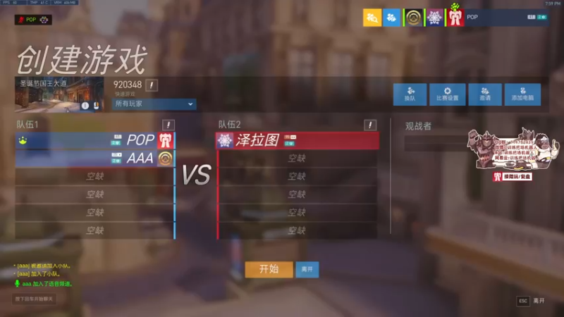 【2022-01-21 19点场】训练把场机器人：机器人：加油陌生人要开心！