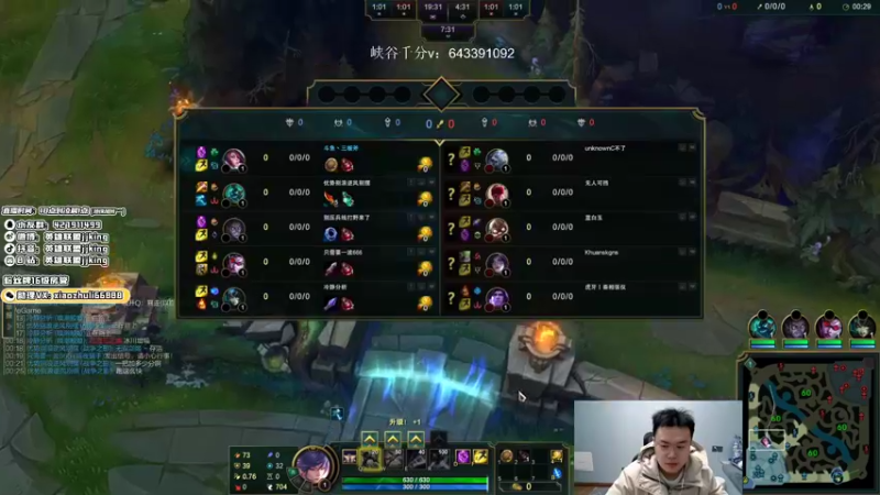 【2022-01-20 22点场】jjking剑姬：世界第一剑姬，峡谷无敌手！