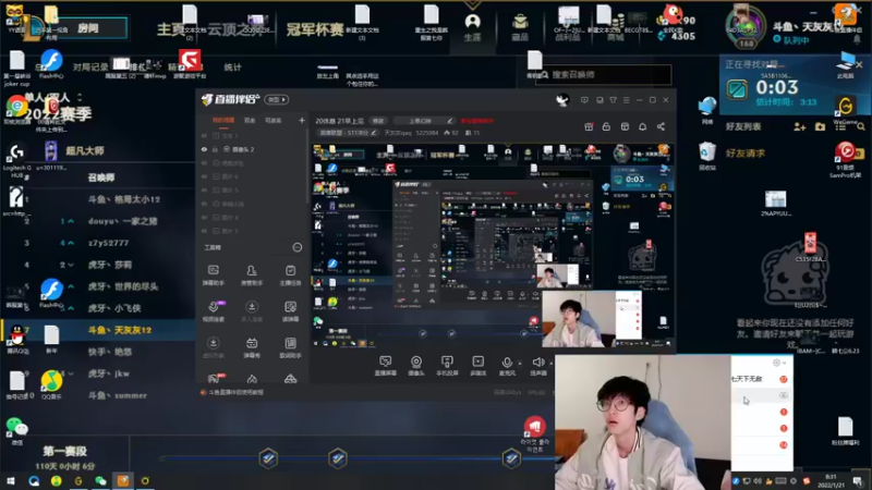 【2022-01-21 08点场】天灰灰qaq：谦逊努力坚持1100冲第一