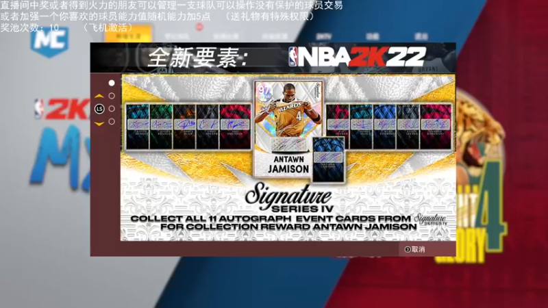 【2022-01-15 22点场】喝不完的可乐：小乐：NBA2K大联盟第二赛季季后赛