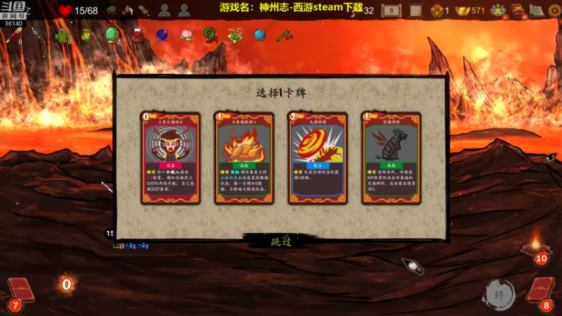【2022-01-21 22点场】肥尸：【神州志-西游】西游记爬塔