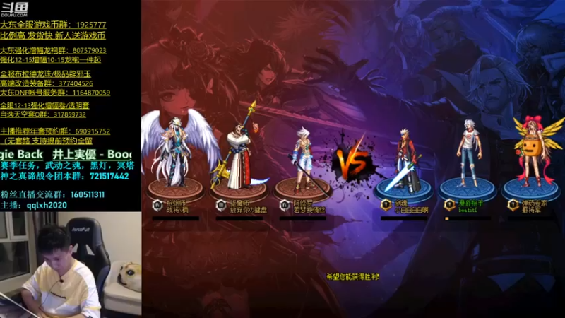 【漫游kiss欢】：三连斩完胜，基操，勿六！