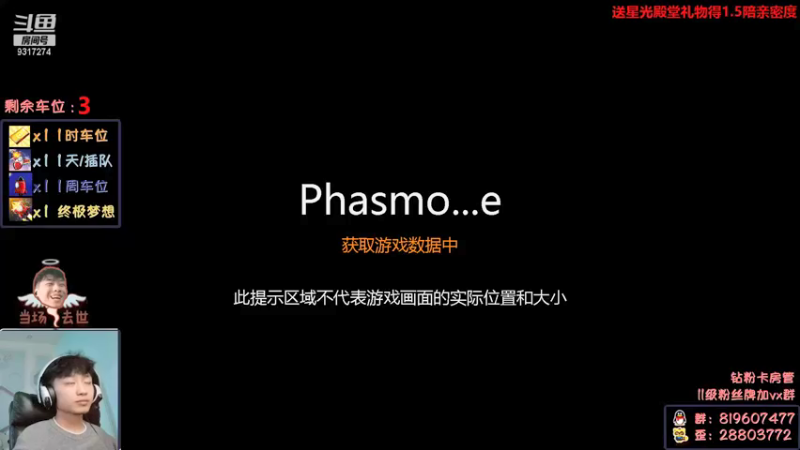 【2022-01-20 13点场】100大人：恐鬼症 千场主播 带你原地起飞