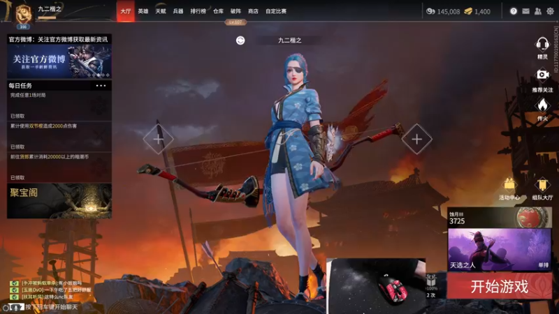 【2022-01-18 17点场】九二楷之丶92K：单排进化中~