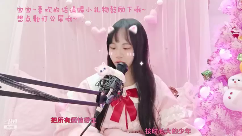 【2022-01-21 14点场】小麦霸萌吉吉：天南地北我陪你❤~