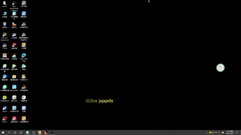 【2022-01-21 09点场】肖璐s：赛季巅峰九连