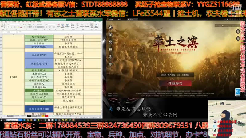 【2022-01-21 20点场】我就是泡菜：晚上8点左右吃瓜X1515区