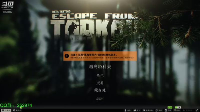 【2022-01-20 07点场】木木叔丶：3x4已出  继续打小号做任务~