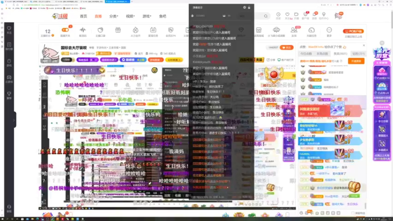 【2022-01-21 00点场】BLUE呀丶：国标去大厅装呗