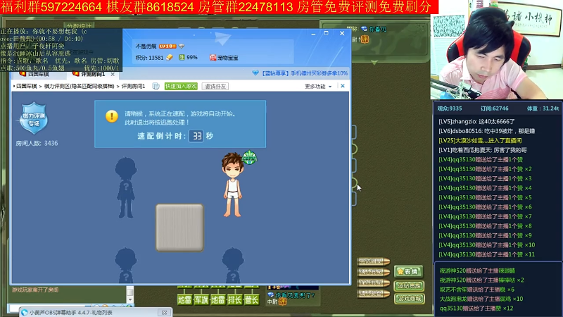 【四国军棋】神机小诸葛的精彩时刻 20220121 09点场