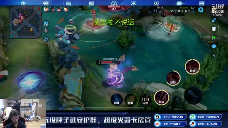 【2022-01-21 17点场】eStarPro橘子：对抗路的一点点细节