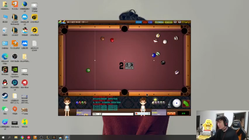 【2022-01-21 12点场】余小C真的很强：余小c：余人来了，终于回来了...