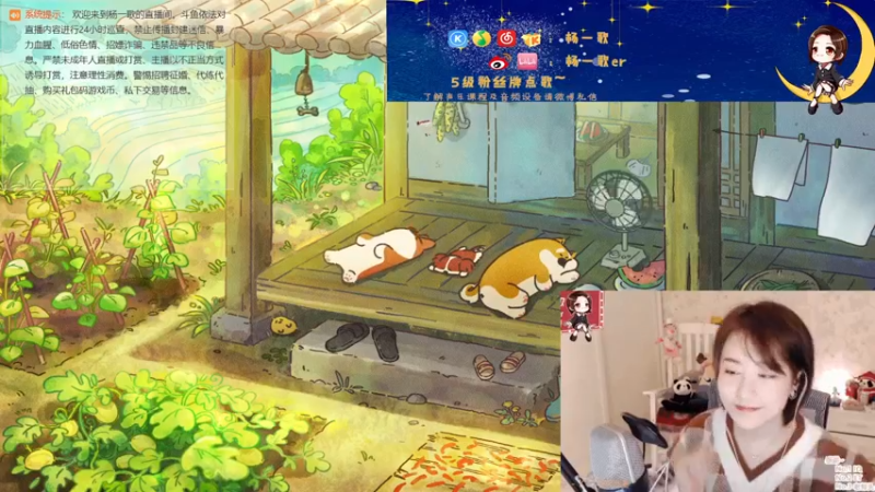 【2022-01-21 21点场】杨一歌：杨一歌：唱歌小能手～11258