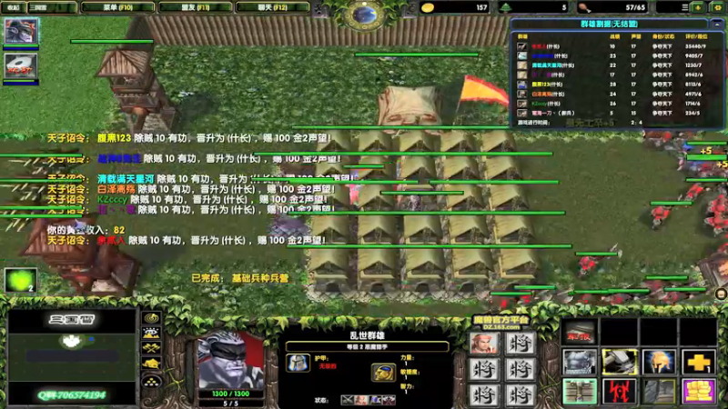 【2022-01-20 22点场】余贰人：3：三国雪