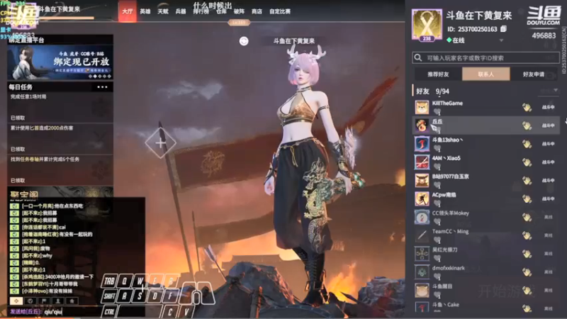 【2022-01-20 00点场】在下黄复来：【黄复来】天生我材必有用，永劫看我黄复来