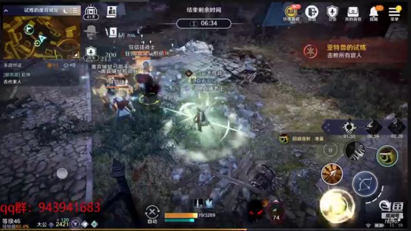 【2022-01-19 15点场】椒陵丶老王：黑色沙漠手游：国服内测