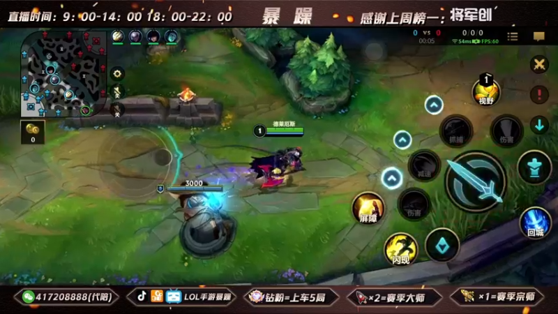 暴躁诺手精彩回放 (166)