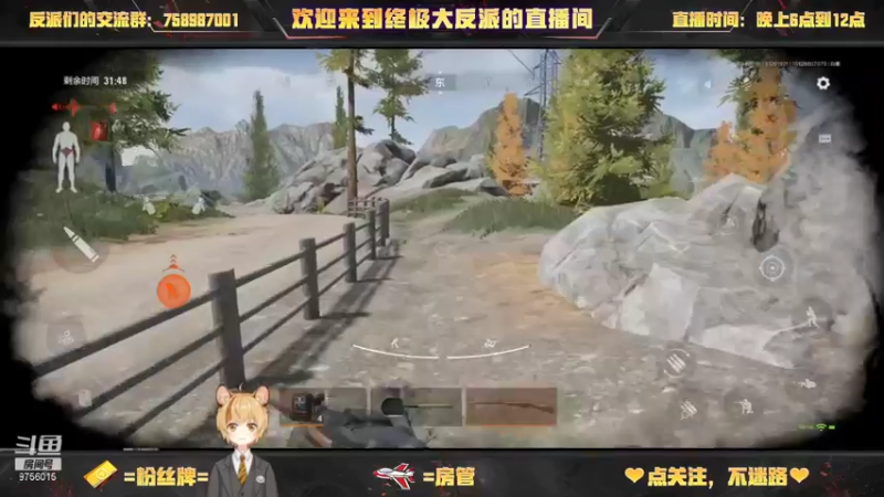 【2022-01-20 19点场】终极大反派喵：啊对对对 开摆就完了呗