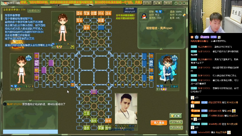 【四国军棋】四国军棋欠你幸福的精彩时刻 20220121 20点场