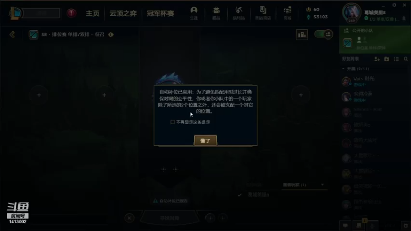 【2022-01-19 18点场】t877142411：美里的直播间