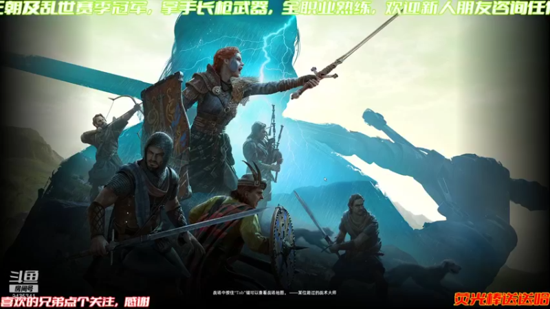 【2022-01-18 19点场】唐小羽丶丶：五星剑神路