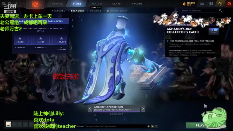 【2022-01-20 19点场】Lilly吃土豆：Lilly:德语/英语老师打Dota