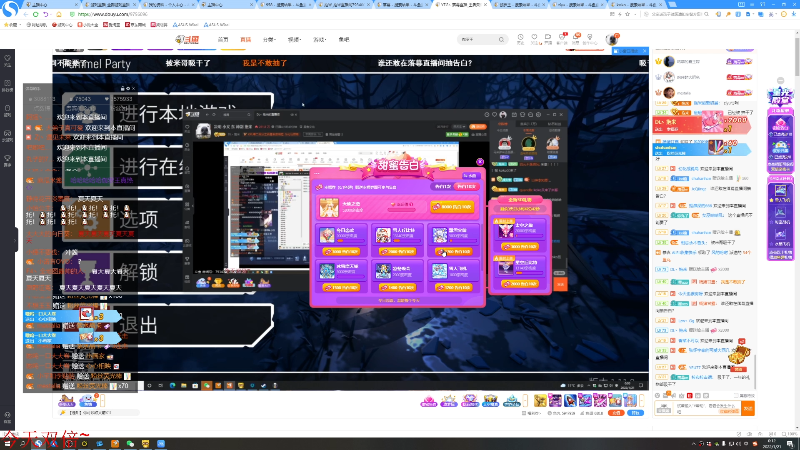 我在斗鱼看DL丶拖米直播王者荣耀