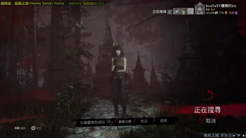 【2022-01-21 02点场】慵懒的kk：甜蜜之家生存~新年新寄象