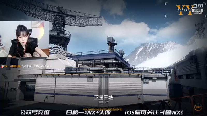 【贝儿Ber】：爆破模式7-4，你以为躲在这我没听到吗