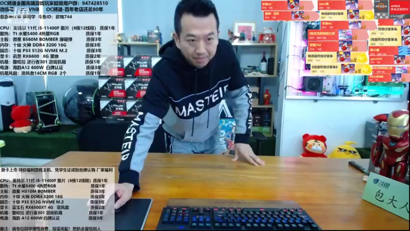 【2022-01-21 11点场】OC频道包大人：聚散不由人，得失天注定! 年味渐浓