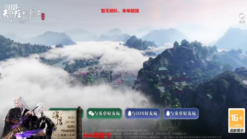 【2022-01-19 20点场】洋言呀呀呀：全职业论剑教学。新一周清币啦！