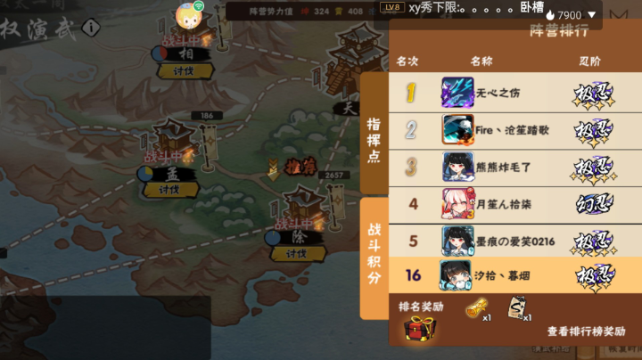 打一打天权吖