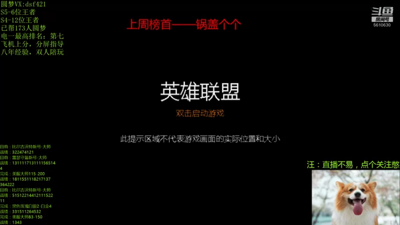 【2022-01-11 14点场】追风皇帝：圆梦上分进，等待S6第一个王者
