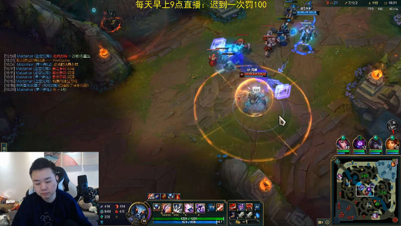 【英雄联盟】网友张顺飞的精彩时刻 20220121 10点场