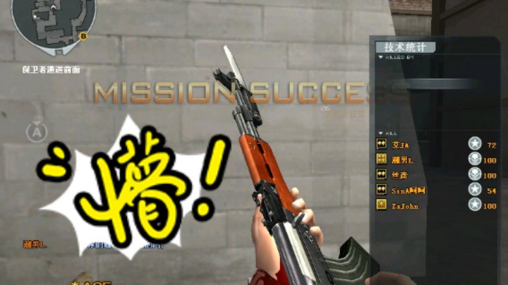 【阿吾】【CFer】赢不赢，总得拼一把试一试呀！