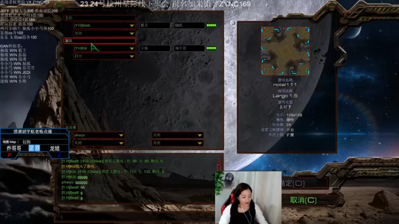 【Nctsl三炮】：乔哥歌 VS 龙姐（第三场）