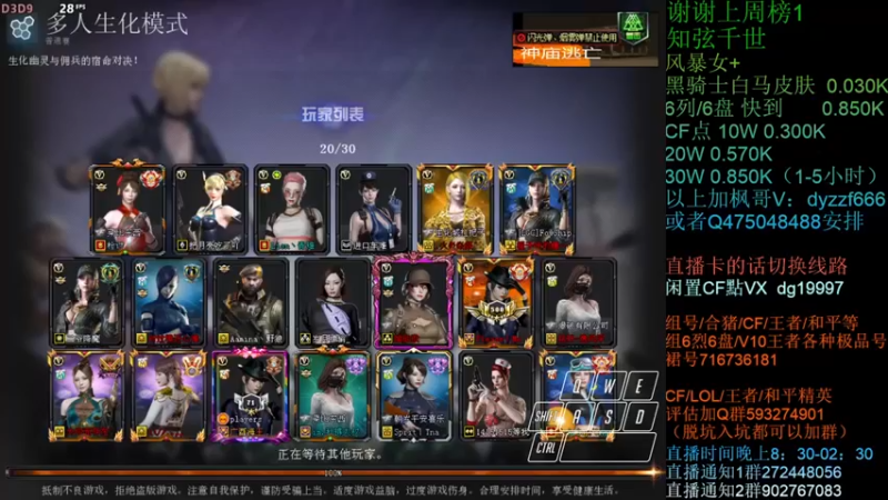 【渣渣枫007】：打僵尸是真的爽啊