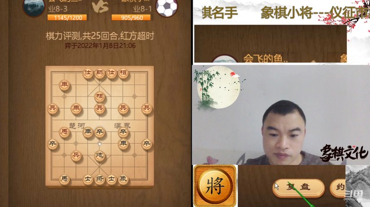 瞎眼狗套路转马跳象眼，鹊巢鸠踞杀法有创