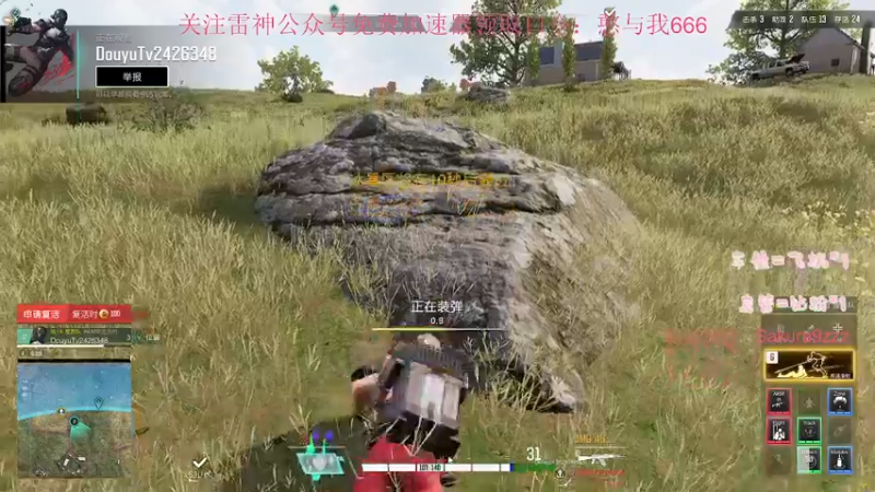 【2022-01-18 19点场】憨与我：【憨憨】世界前20 有车位！
