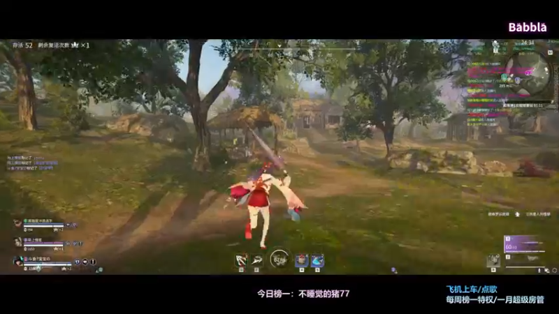 【2022-01-20 23点场】奶凶奶凶的7宝宝：每天可爱多1.点