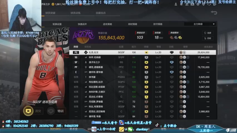 【2022-01-20 19点场】点卡剩余：点卡：传统打法三外二内！