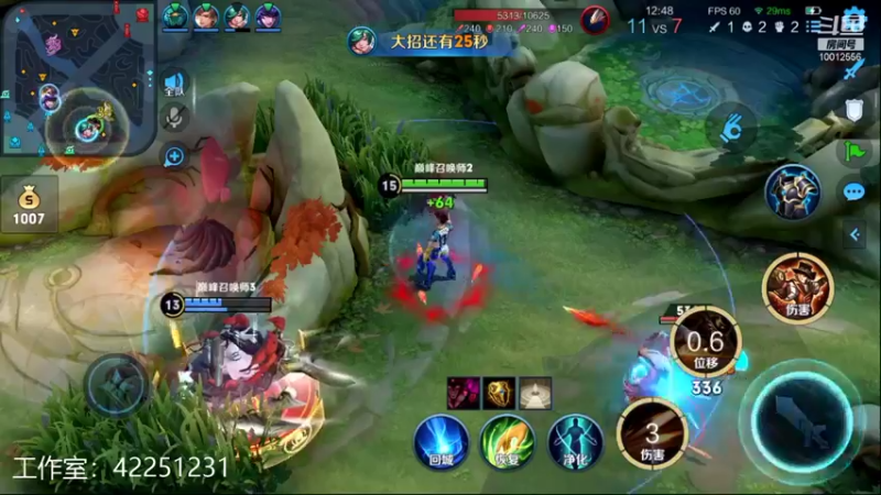 【2022-01-20 21点场】夏童露露：巅峰冲第一 10012556