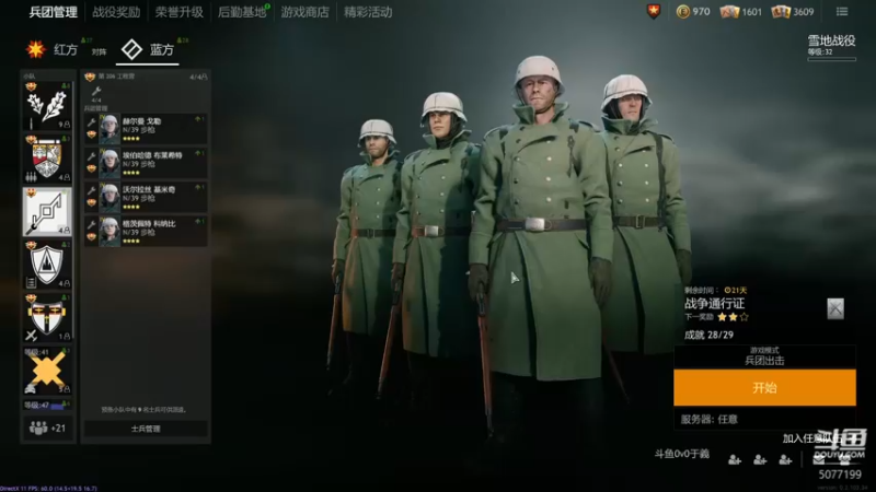 【2022-01-18 12点场】于義yi：德子 安蔻斯