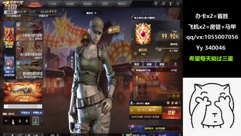 【2022-01-20 15点场】情久若黎：帮打排位/卡房管全区带飞!