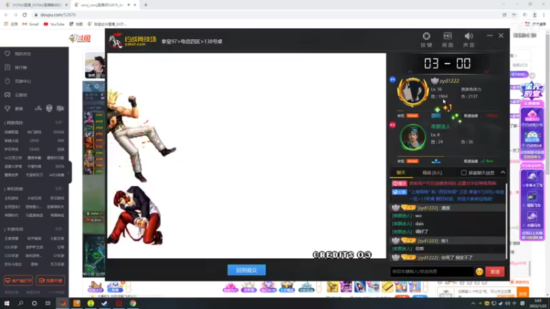 【2022-01-22 03点场】张益达W：【Zyd】研究dota2