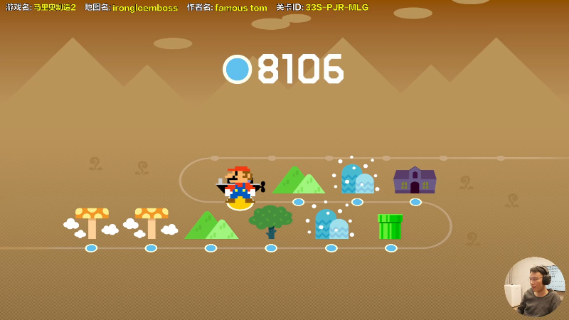 【马里奥制造】超级小桀的精彩时刻 20220122 16点场