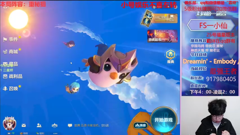 【2022-01-21 17点场】Xs雲烬：只想玩12连败的三星瞎子