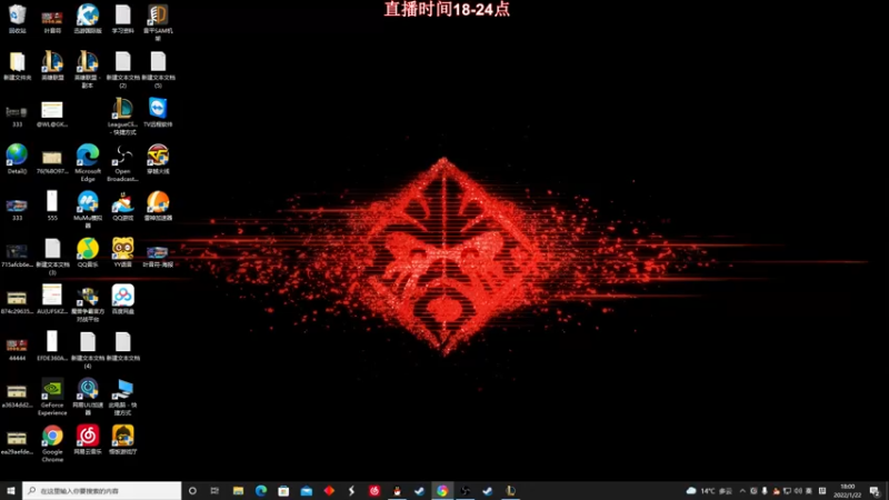【2022-01-22 18点场】叶音符：万物打野皆可输出